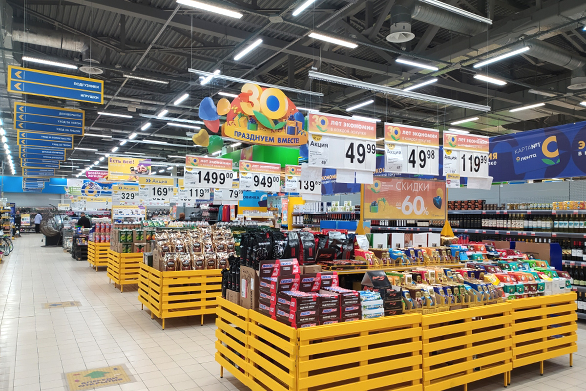 Продуктовый гипермаркет-слайд0